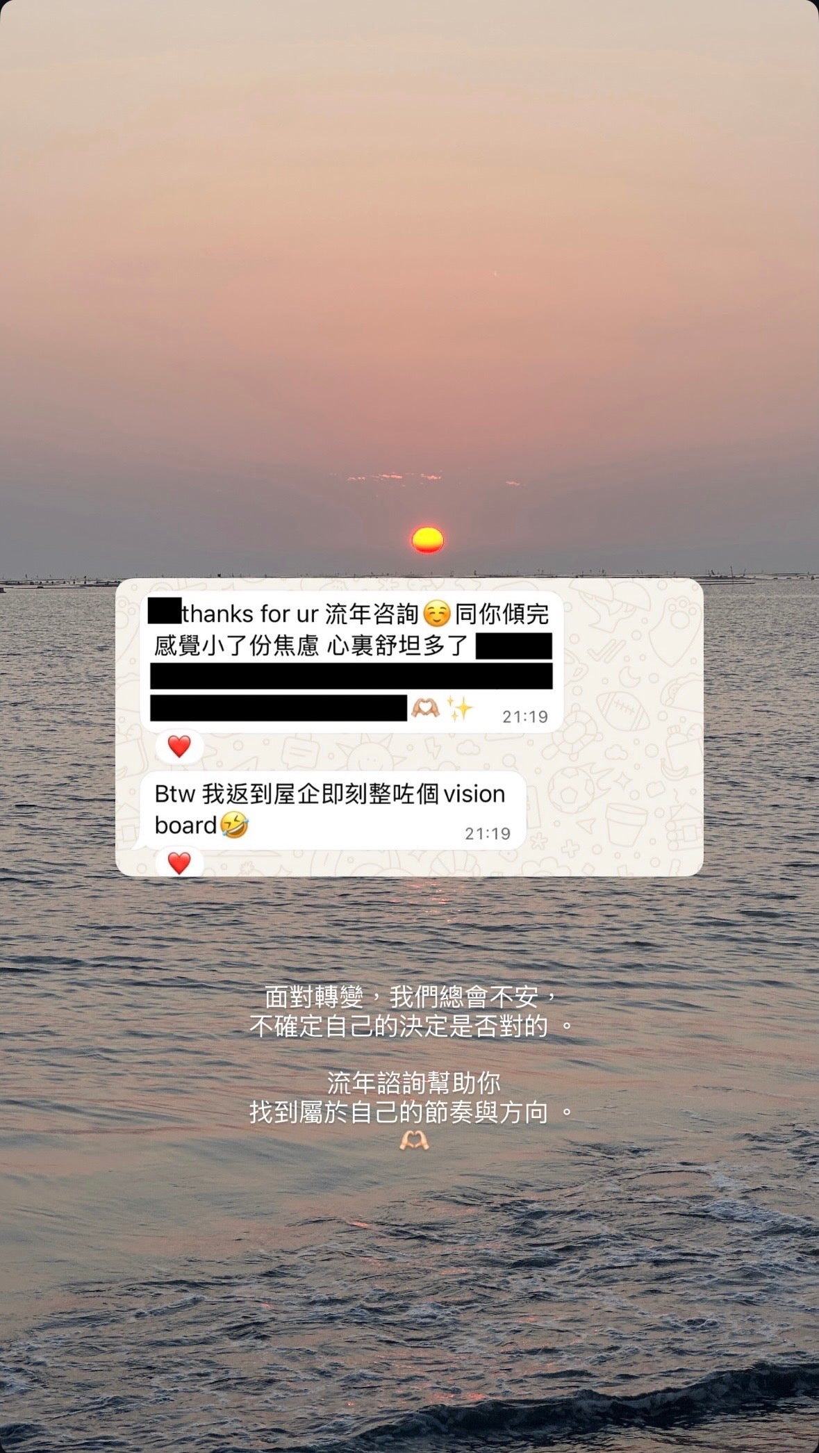 紫微斗數｜2026 流年一對一諮詢